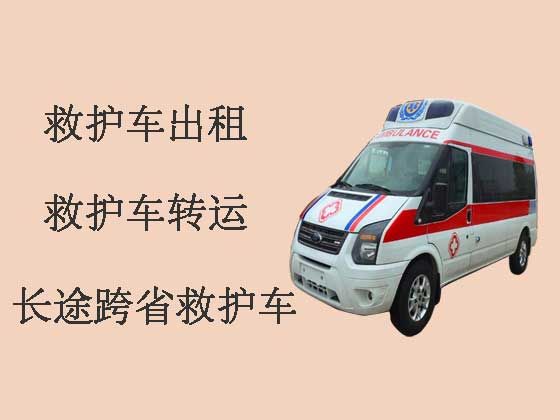 苏州长途私人救护车护送病人转院